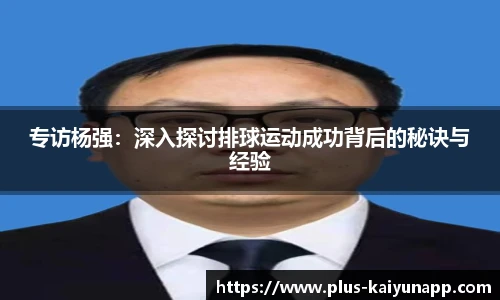 开云官网