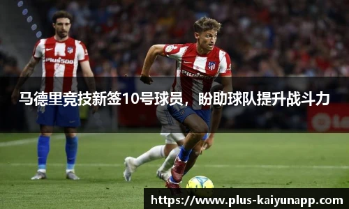 开云体育