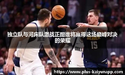 开云体育官网