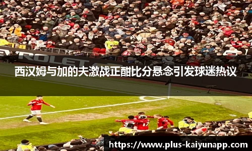 开云