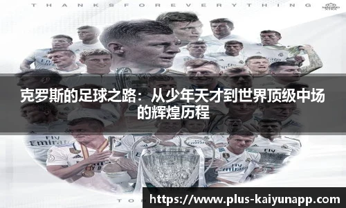 开云官网