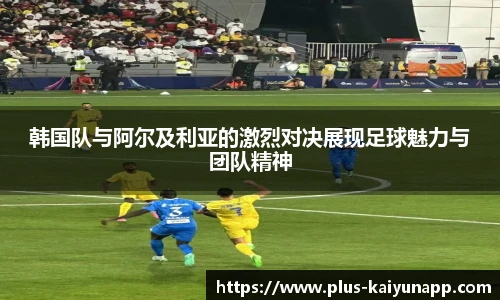 开云体育