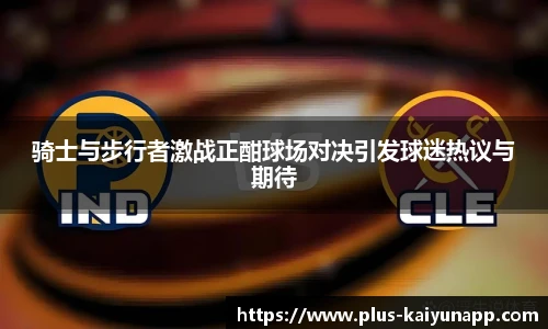 开云体育