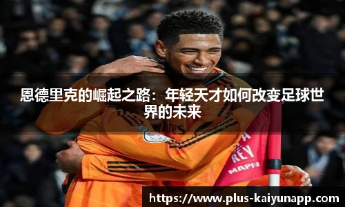 开云