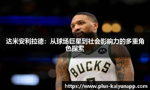 开云体育