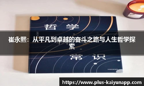 开云