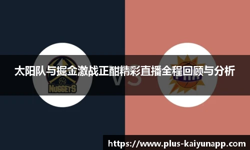 开云体育官网