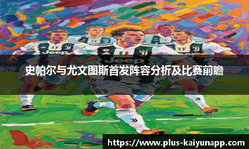开云体育