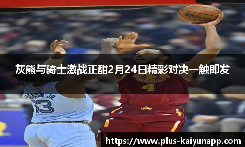 开云体育官网