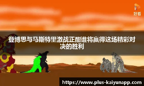 开云APP