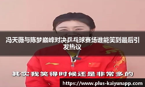 开云体育