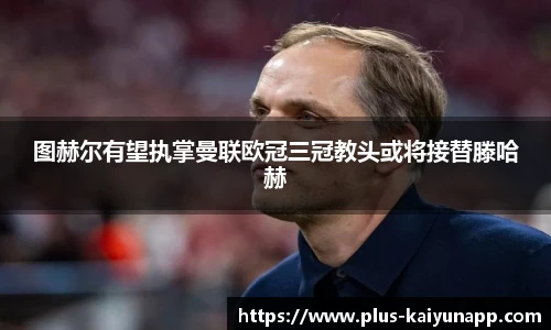 开云体育官网