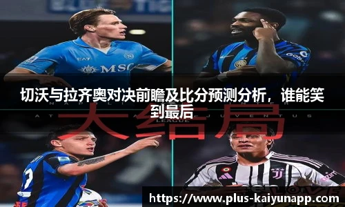 开云官网
