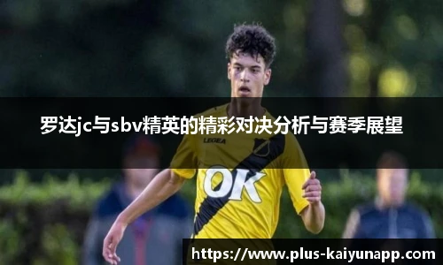 开云体育