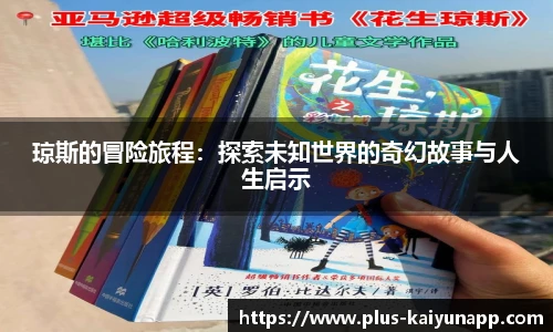开云体育官网
