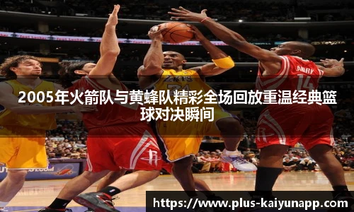 开云体育官网